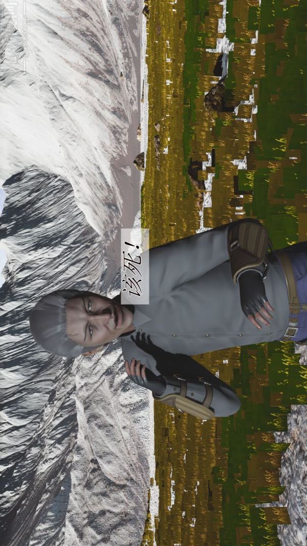 3D漫画_珍藏版_No133-第1章-图片10