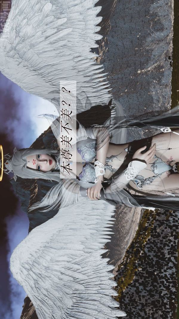 3D漫画_珍藏版_No133-第1章-图片15