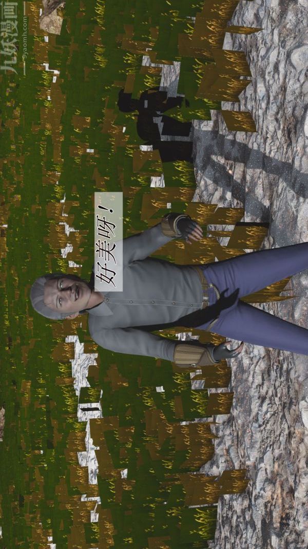 3D漫画_珍藏版_No133-第1章-图片17