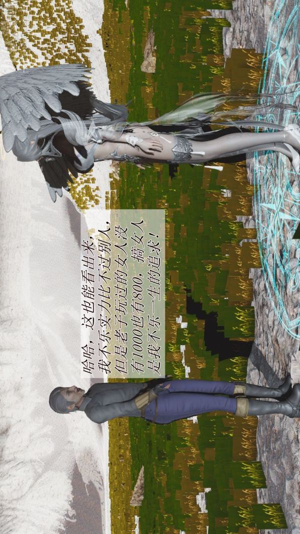 3D漫画_珍藏版_No133-第1章-图片21