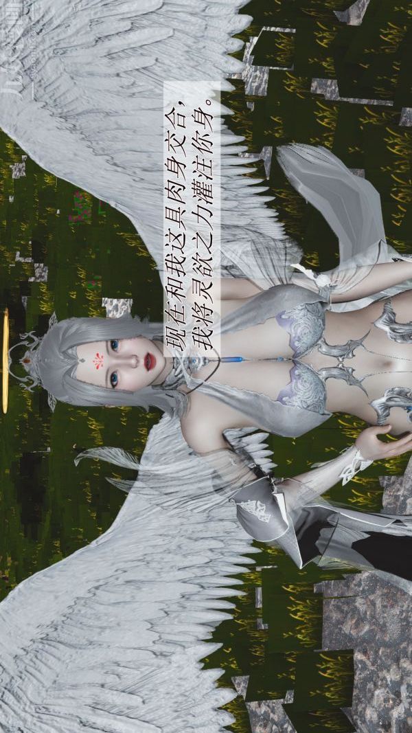 3D漫画_珍藏版_No133-第1章-图片27