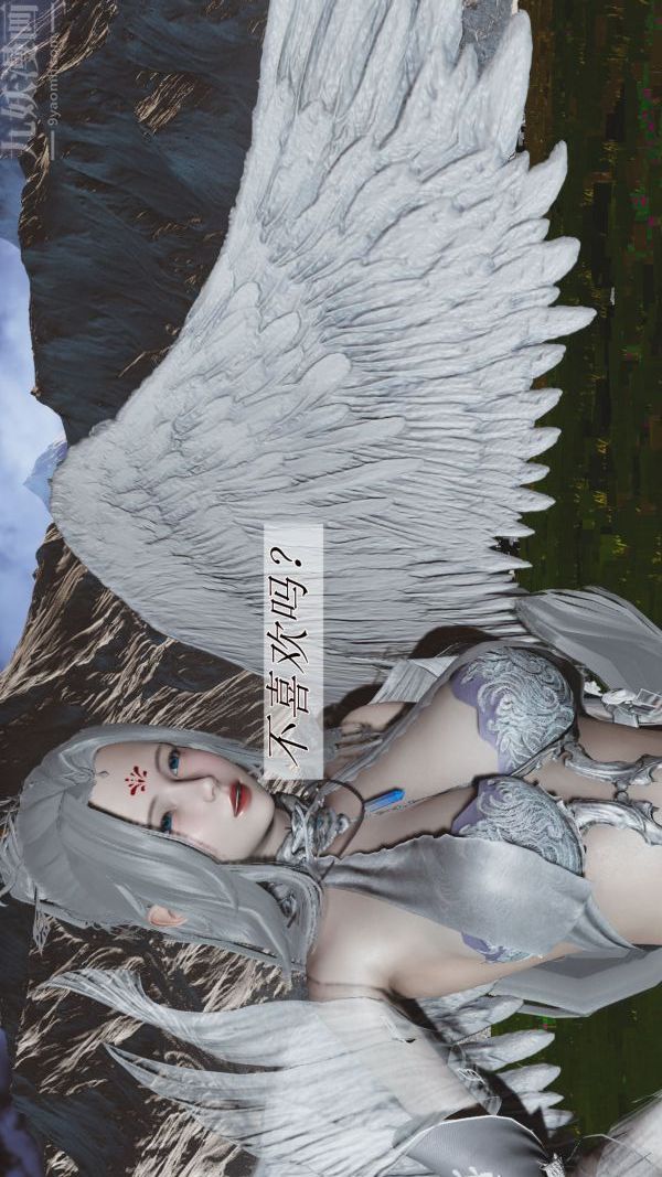 3D漫画_珍藏版_No133-第1章-图片29