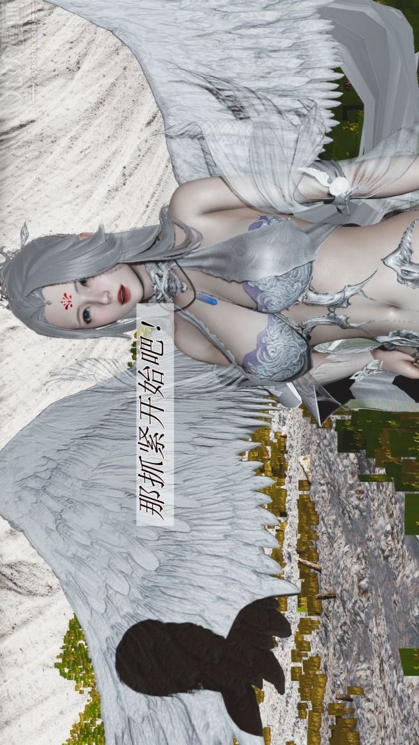 3D漫画_珍藏版_No133-第1章-图片31