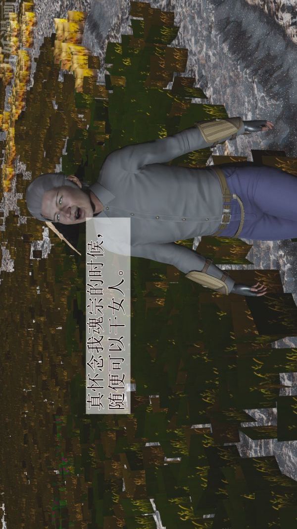 3D漫画_珍藏版_No133-第1章-图片4