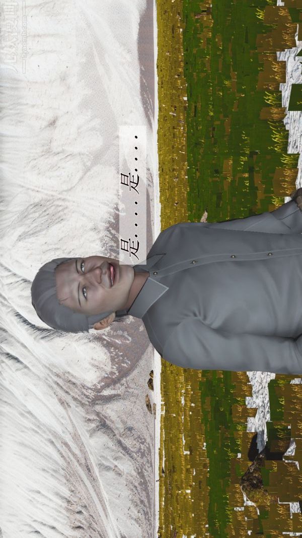 3D漫画_珍藏版_No133-第1章-图片40