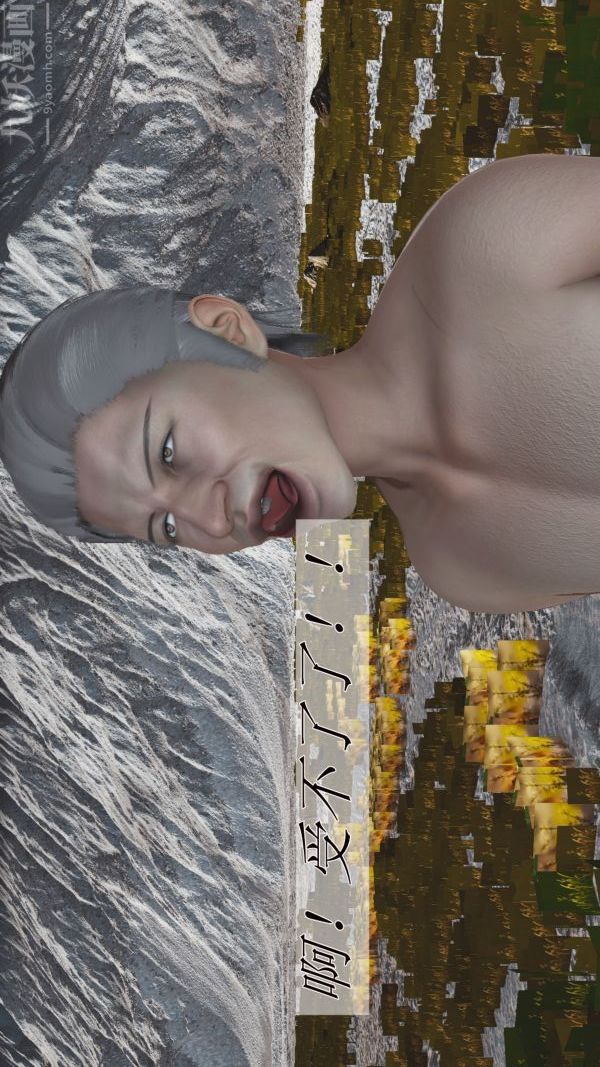 3D漫画_珍藏版_No133-第1章-图片46