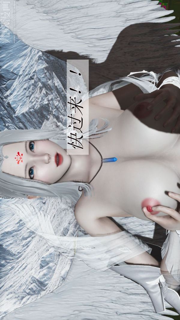 3D漫画_珍藏版_No133-第1章-图片47