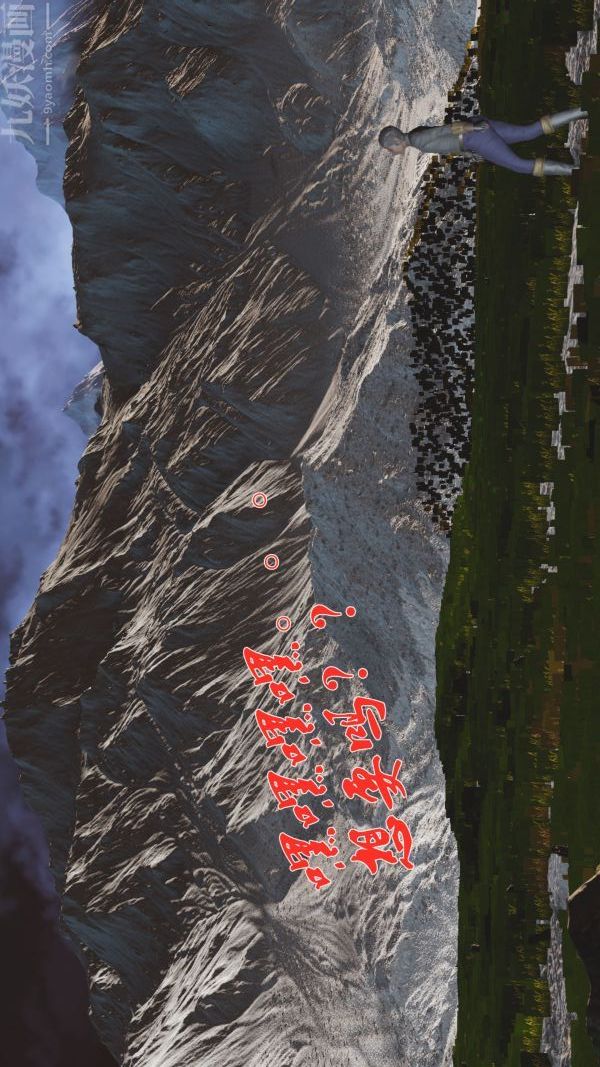 3D漫画_珍藏版_No133-第1章-图片5