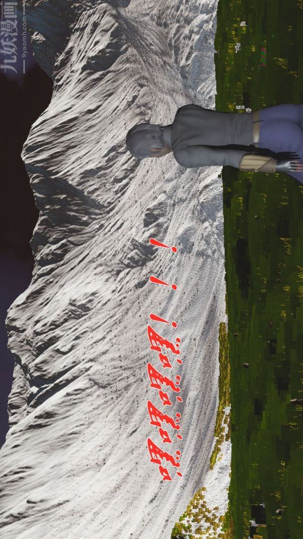 3D漫画_珍藏版_No133-第1章-图片7