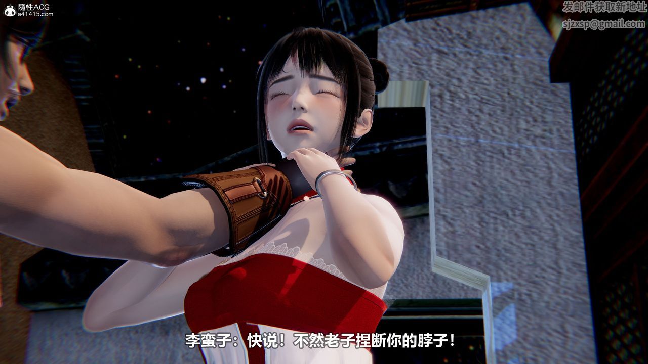 3D漫画_珍藏版_No191-第1章-图片10