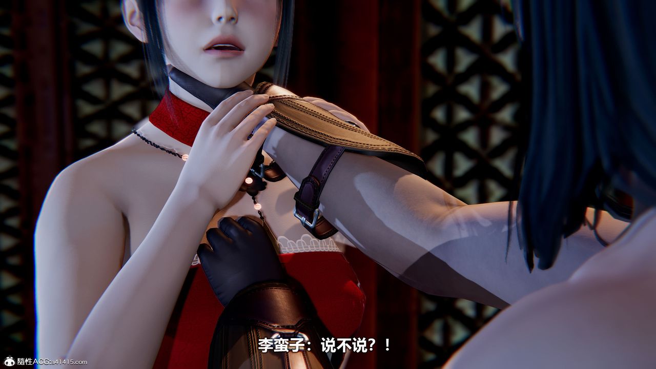 3D漫画_珍藏版_No191-第1章-图片11