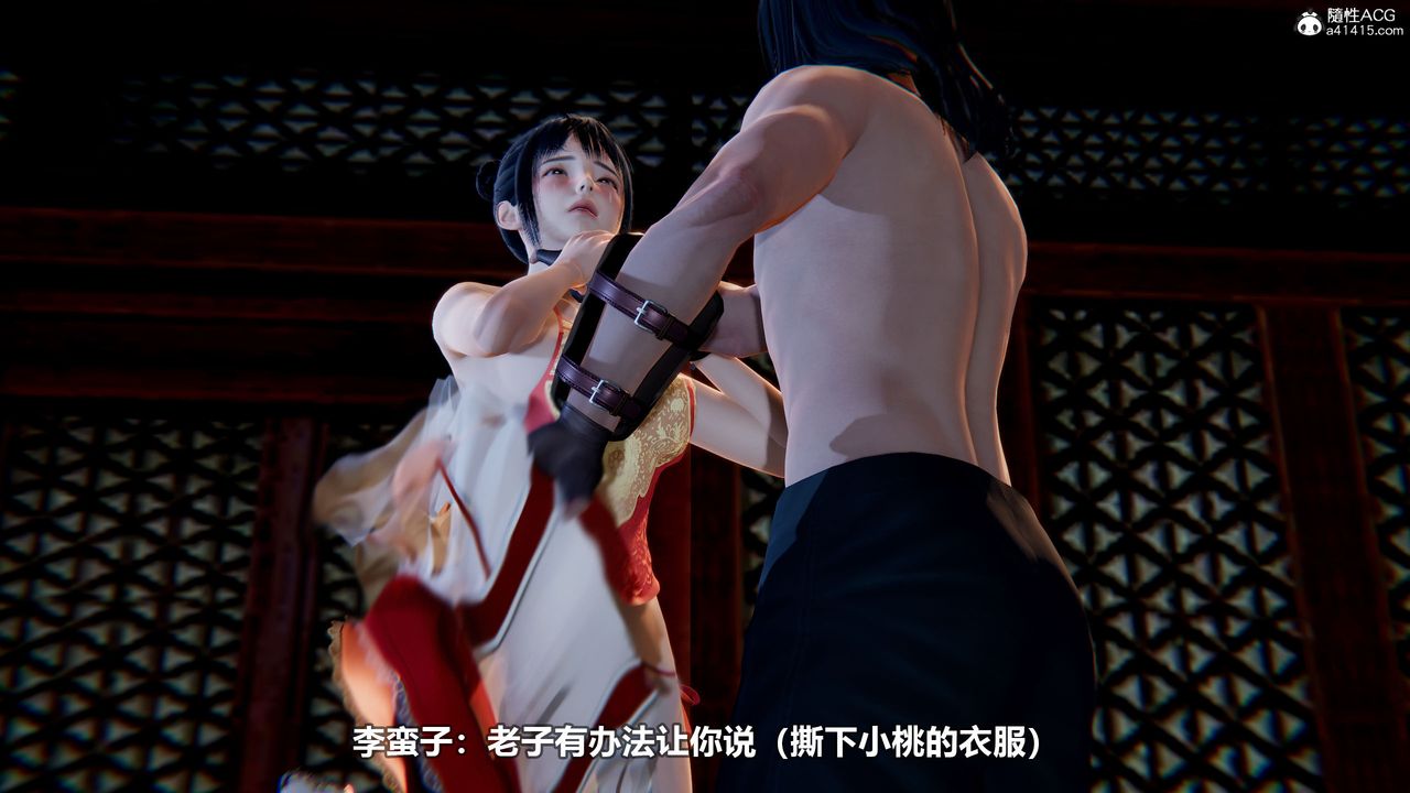 3D漫画_珍藏版_No191-第1章-图片12