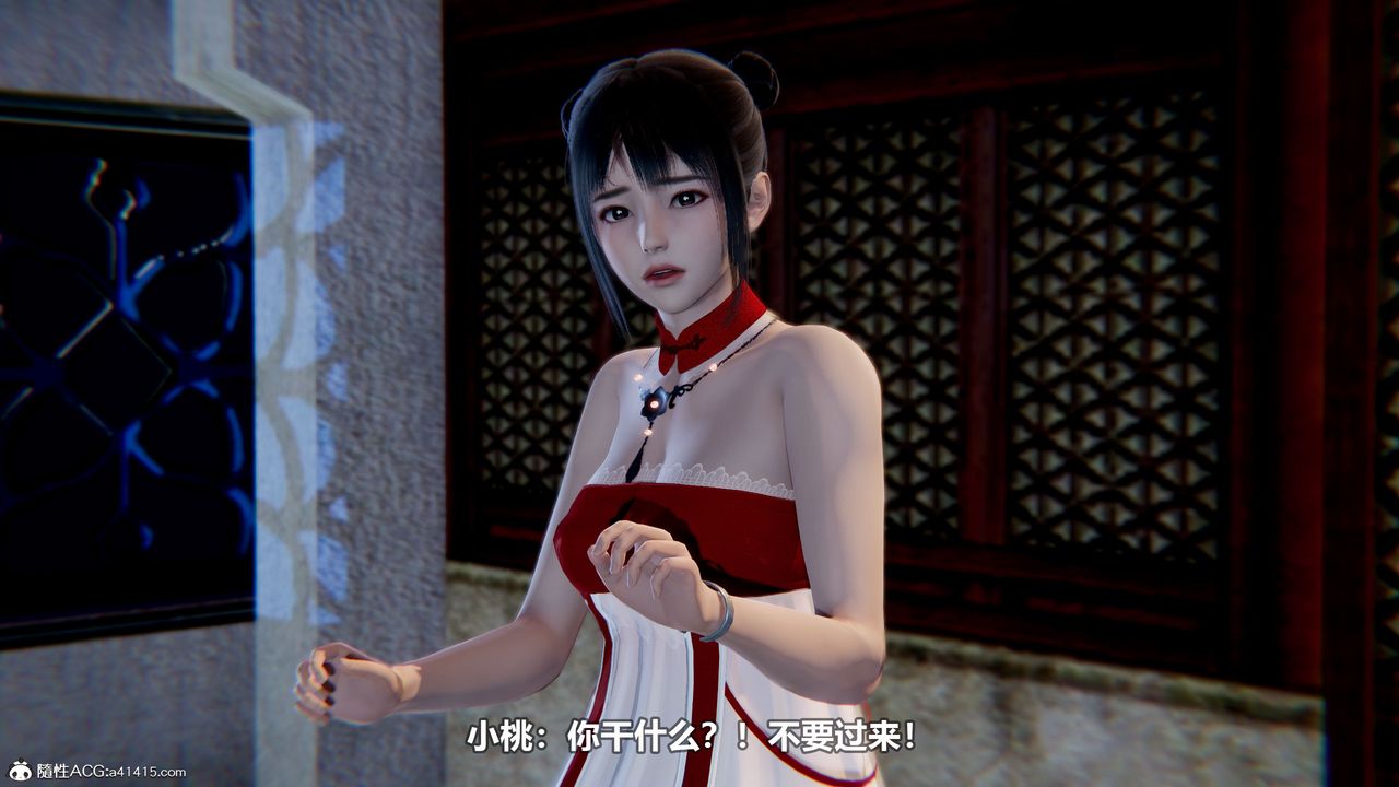 3D漫画_珍藏版_No191-第1章-图片2