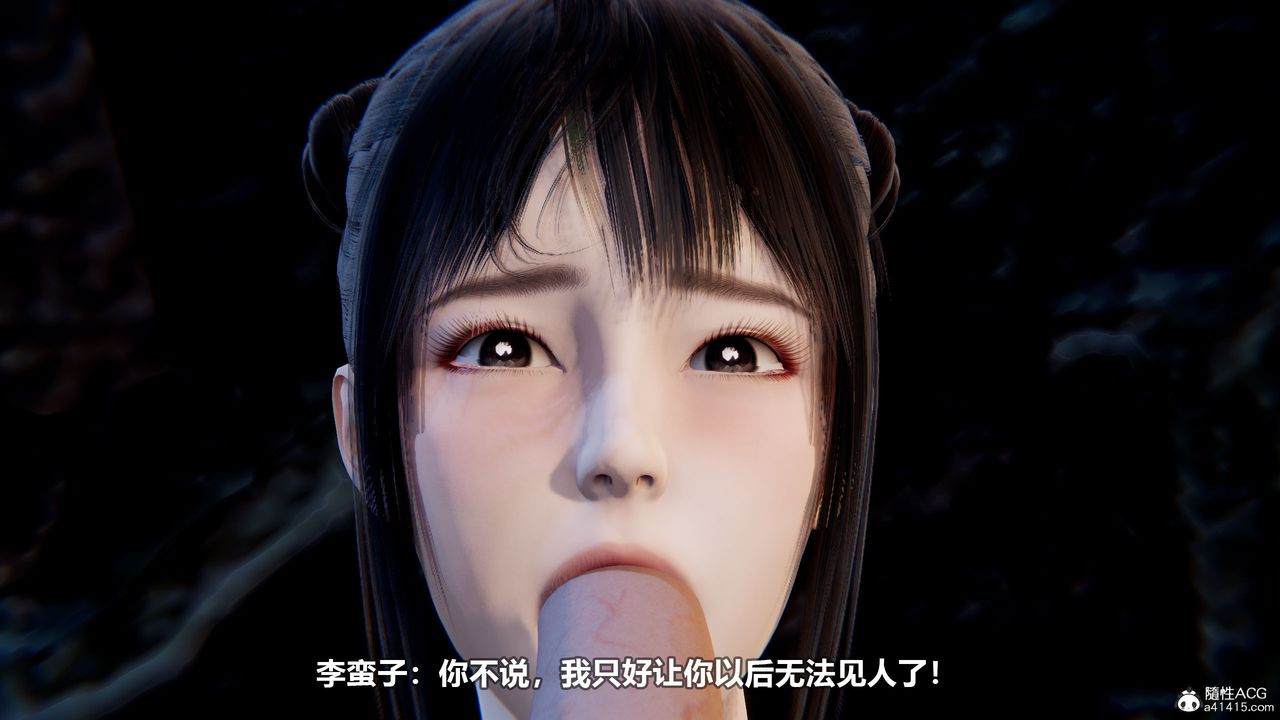 3D漫画_珍藏版_No191-第1章-图片35