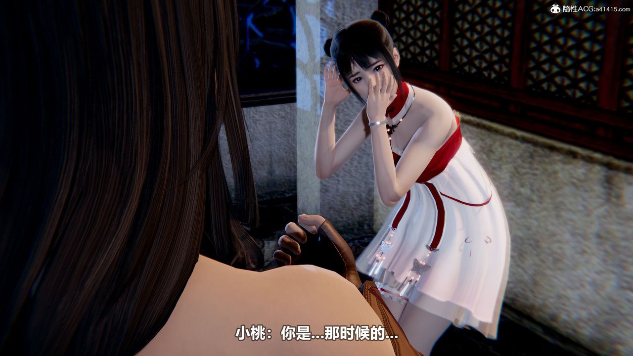 3D漫画_珍藏版_No191-第1章-图片4