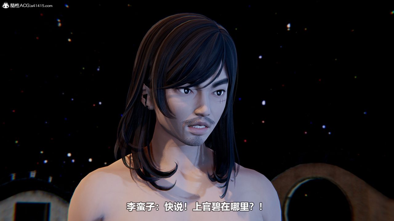 3D漫画_珍藏版_No191-第1章-图片6