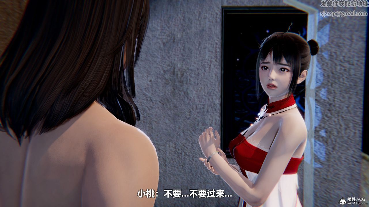 3D漫画_珍藏版_No191-第1章-图片7