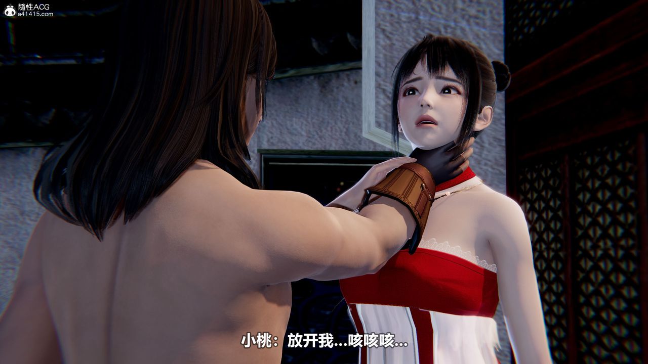 3D漫画_珍藏版_No191-第1章-图片9