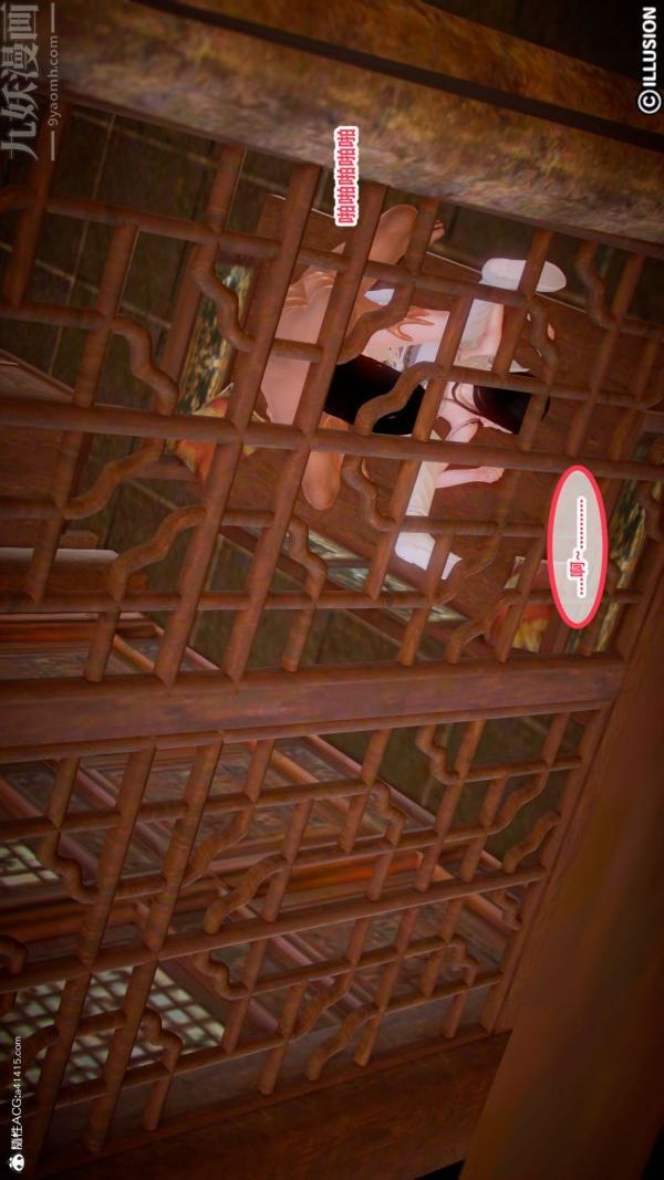 3D漫画_珍藏版_No301-第1章-图片1