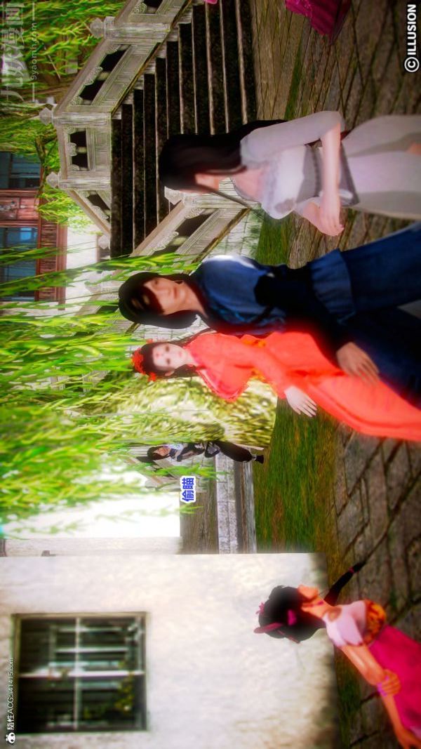 3D漫画_珍藏版_No301-第1章-图片24