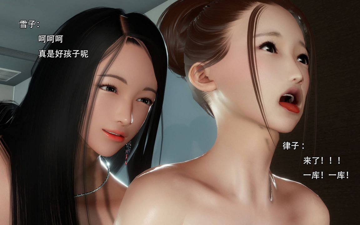 3D漫画_珍藏版_No197-第1章-图片11