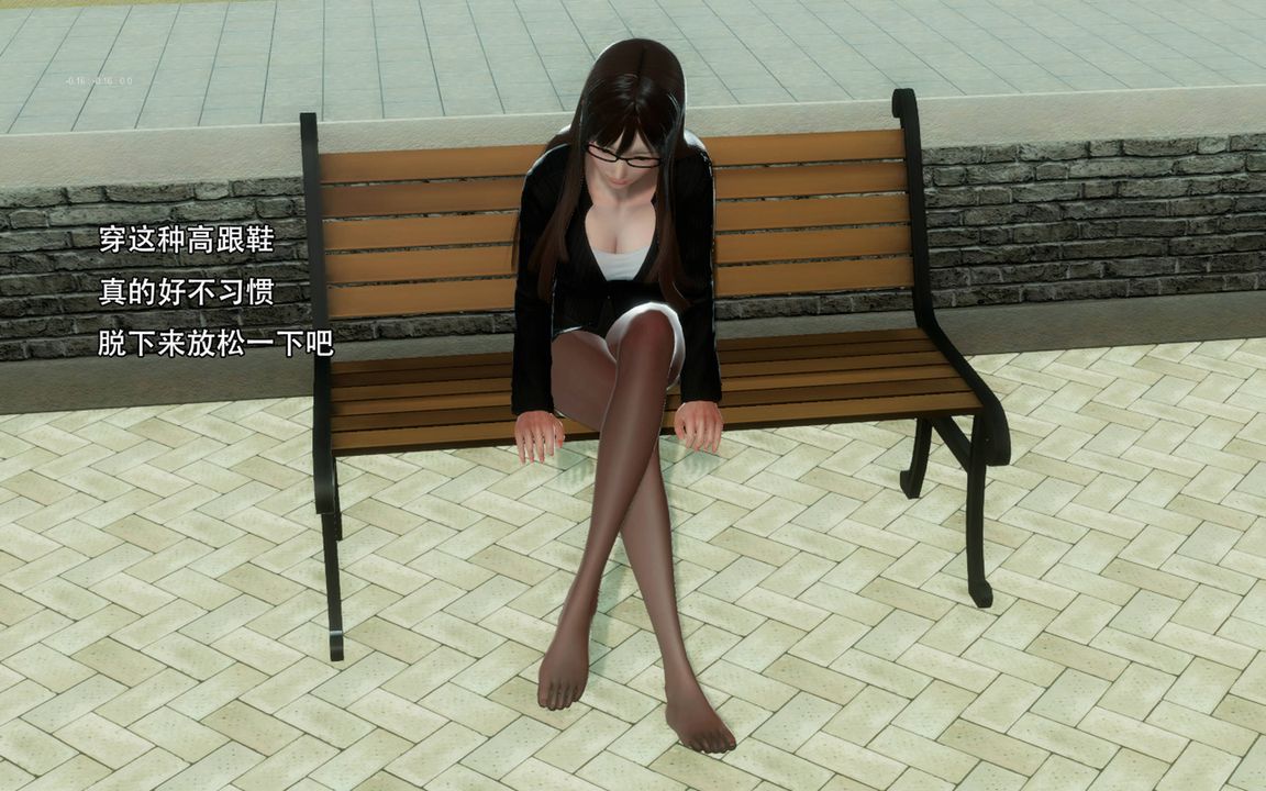 3D漫画_珍藏版_No197-第1章-图片16