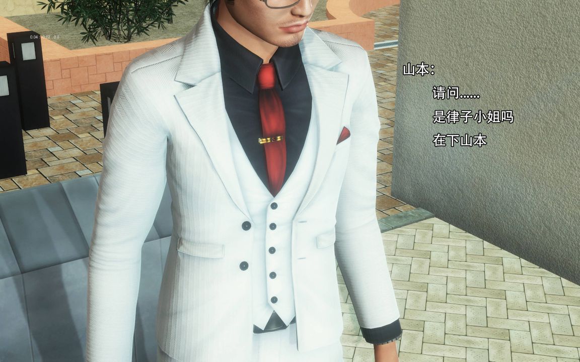 3D漫画_珍藏版_No197-第1章-图片17