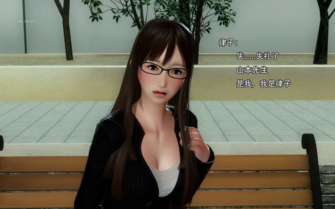 3D漫画_珍藏版_No197-第1章-图片18