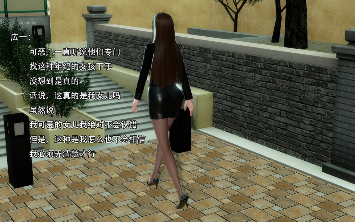 3D漫画_珍藏版_No197-第1章-图片21