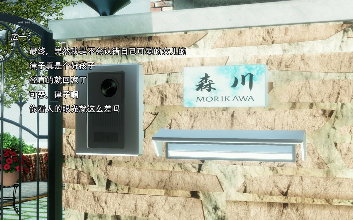 3D漫画_珍藏版_No197-第1章-图片22