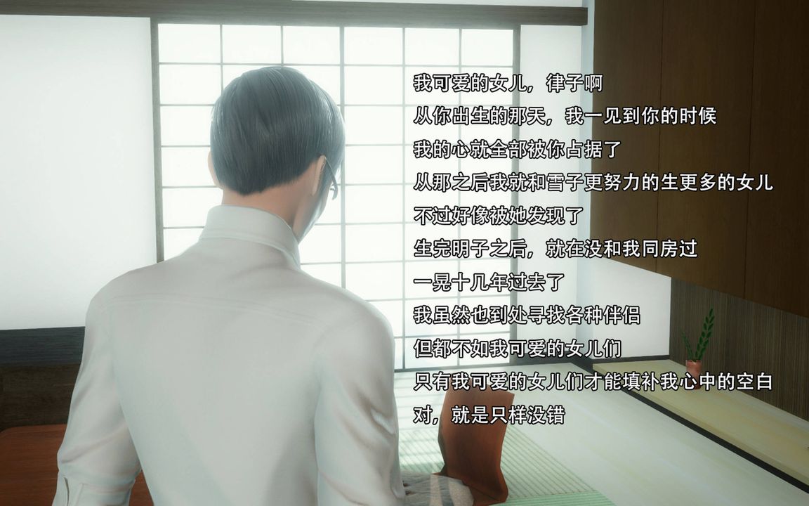 3D漫画_珍藏版_No197-第1章-图片23