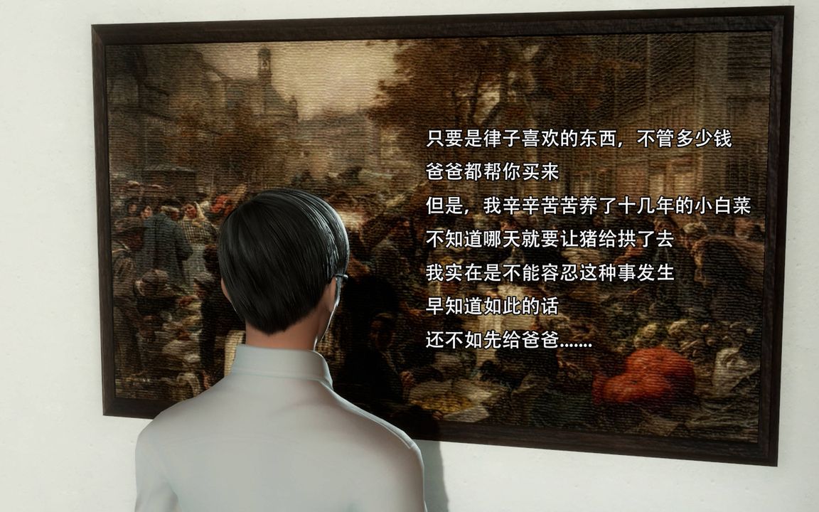 3D漫画_珍藏版_No197-第1章-图片24