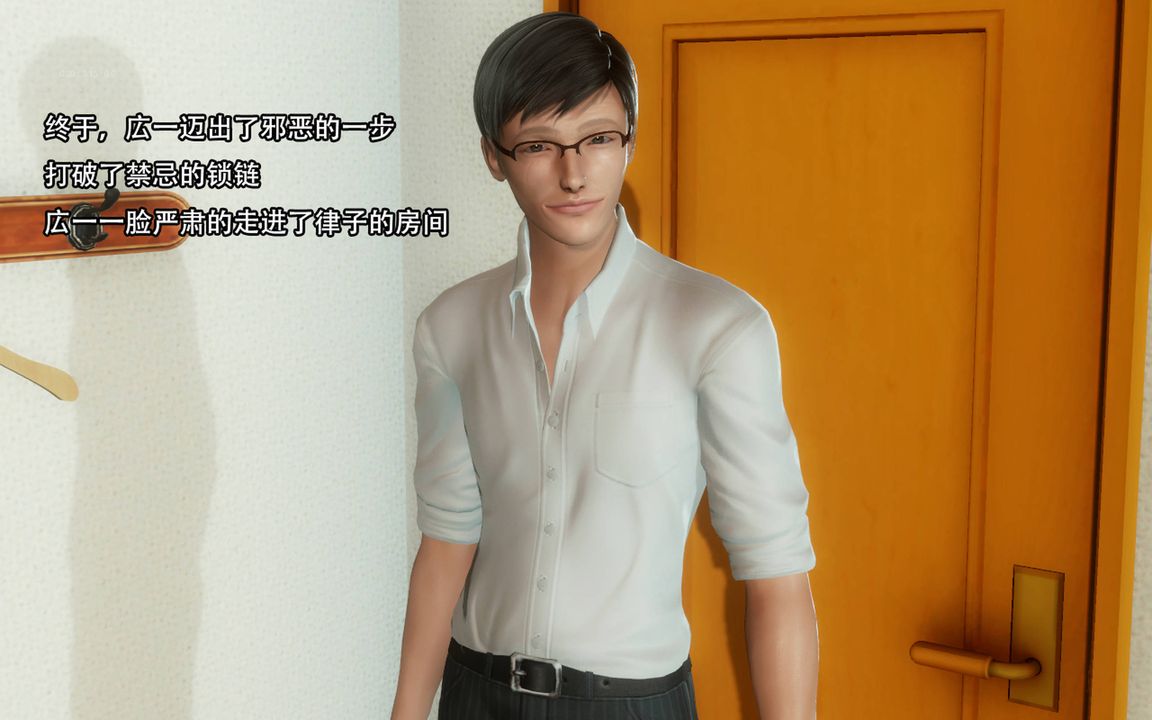 3D漫画_珍藏版_No197-第1章-图片25