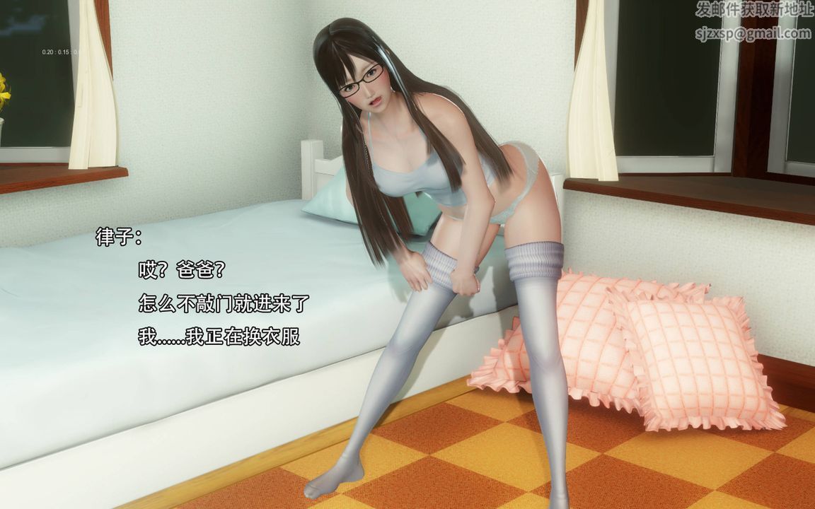 3D漫画_珍藏版_No197-第1章-图片26