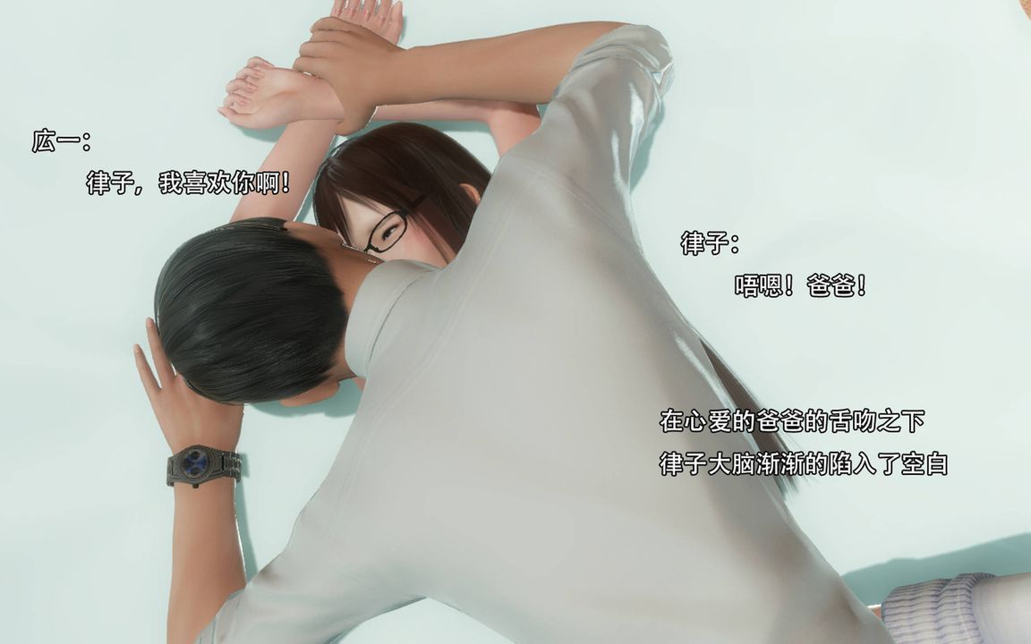 3D漫画_珍藏版_No197-第1章-图片28