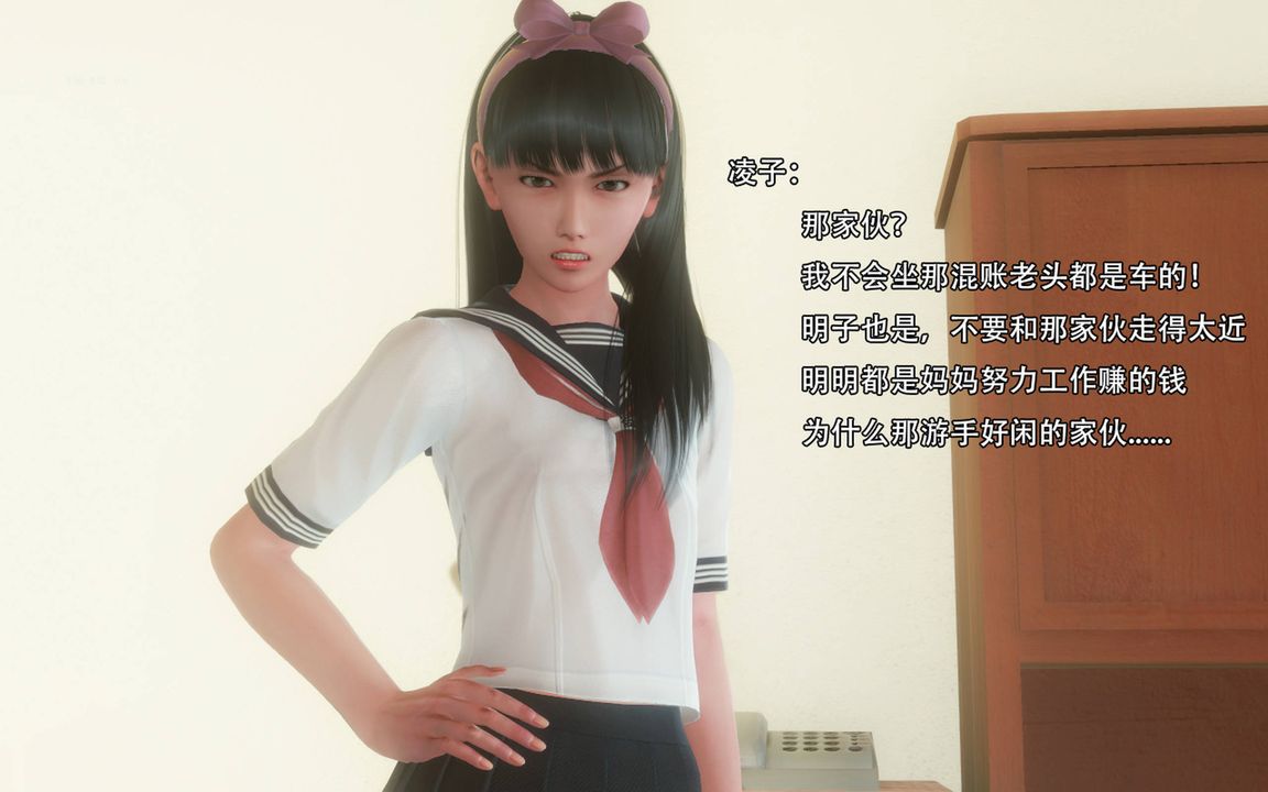 3D漫画_珍藏版_No197-第1章-图片5
