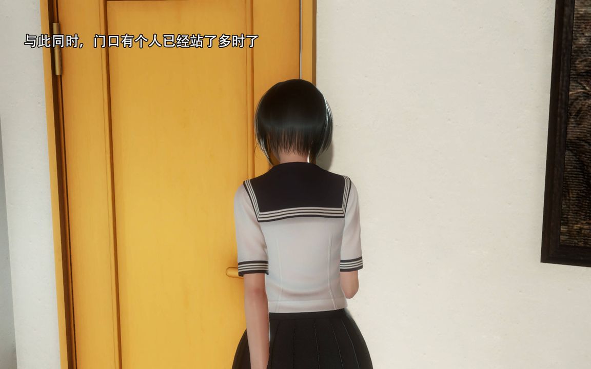 3D漫画_珍藏版_No197-第1章-图片54