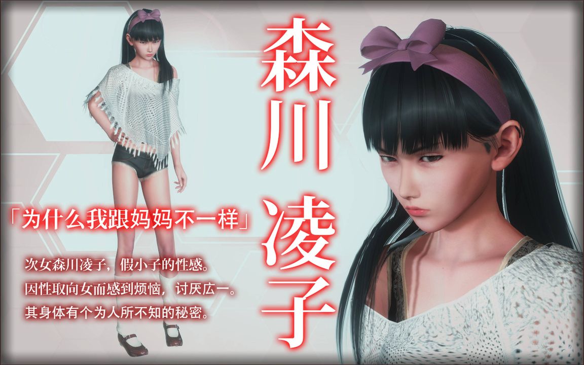 3D漫画_珍藏版_No197-第1章-图片57