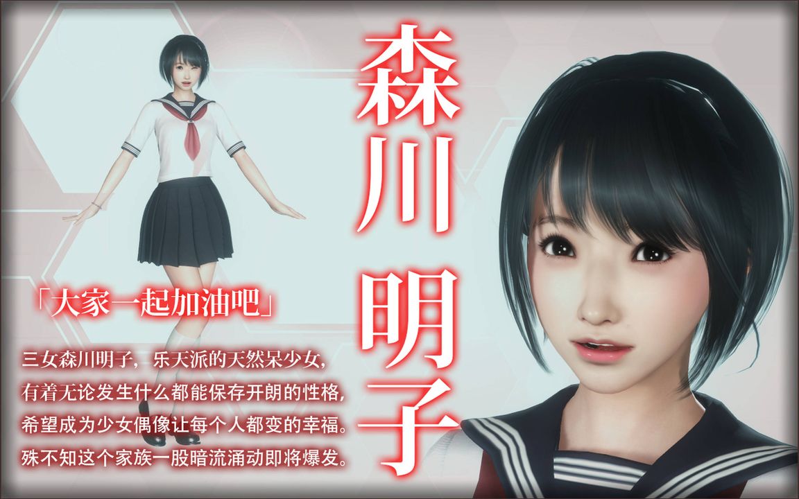 3D漫画_珍藏版_No197-第1章-图片59