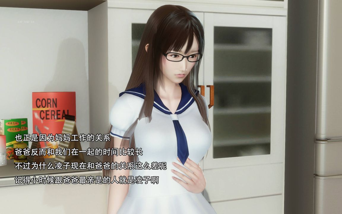 3D漫画_珍藏版_No197-第1章-图片6