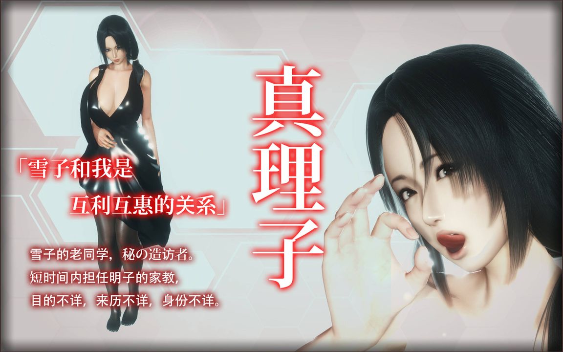 3D漫画_珍藏版_No197-第1章-图片61