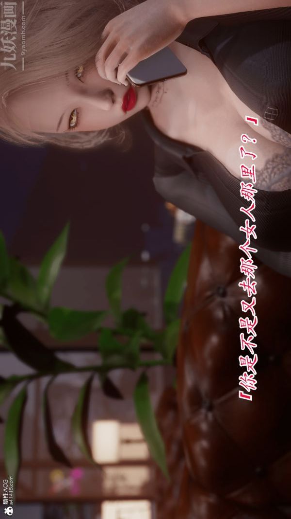 3D漫画_珍藏版_No146-第1章-图片19