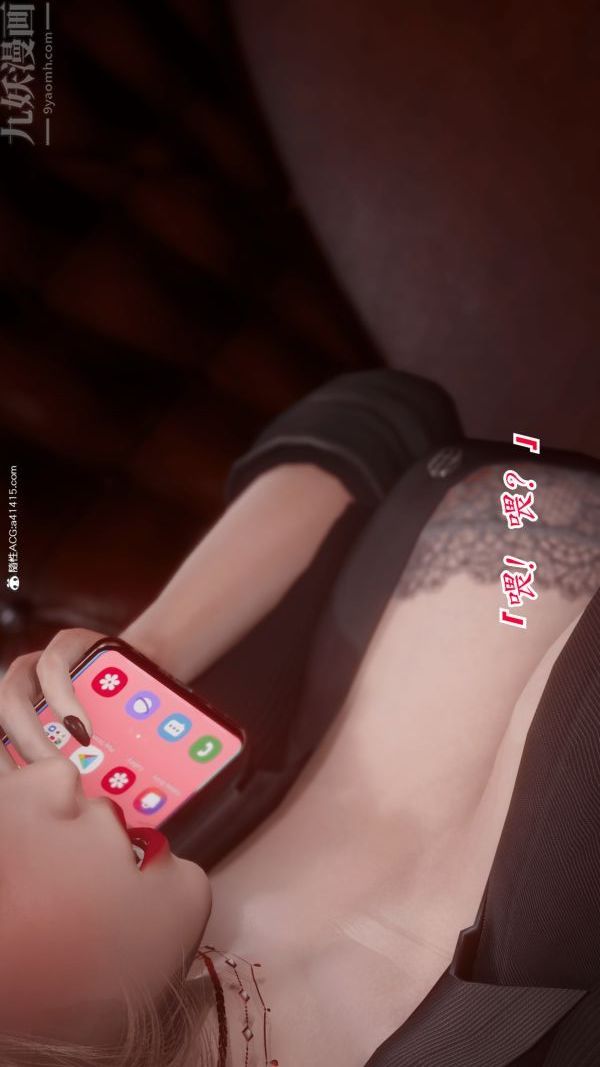 3D漫画_珍藏版_No146-第1章-图片21