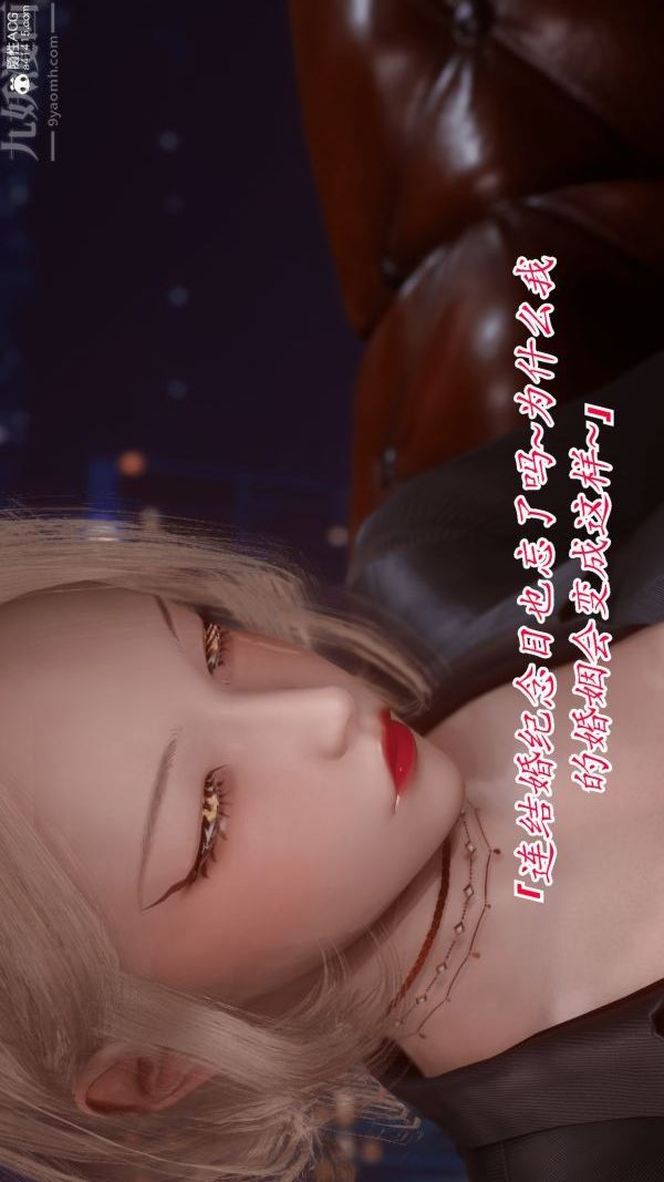 3D漫画_珍藏版_No146-第1章-图片23