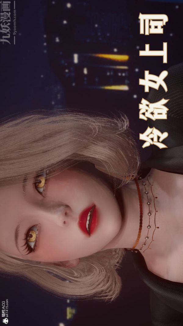 3D漫画_珍藏版_No146-第1章-图片27