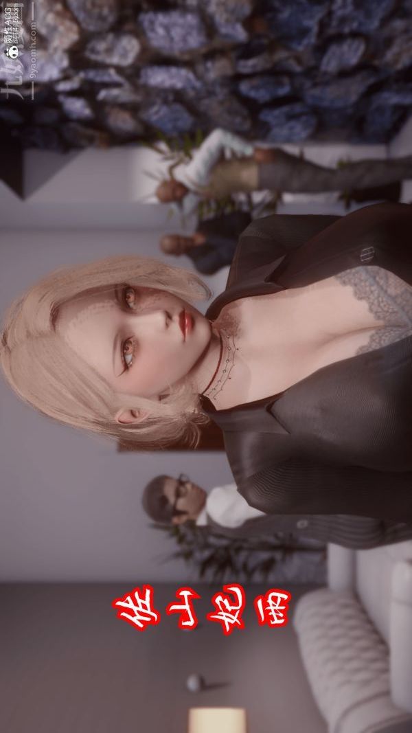 3D漫画_珍藏版_No146-第1章-图片3