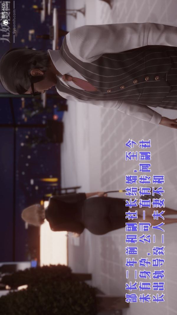 3D漫画_珍藏版_No146-第1章-图片5