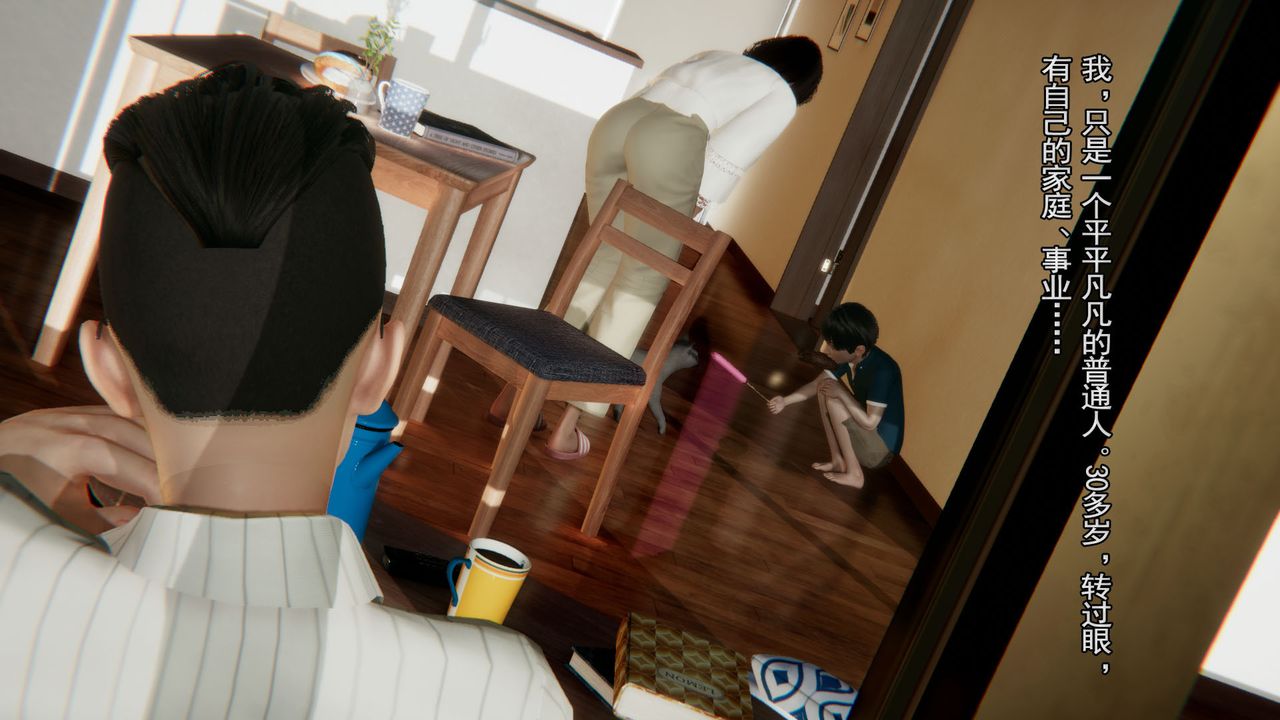 3D漫画_珍藏版_No128-第1章-图片1