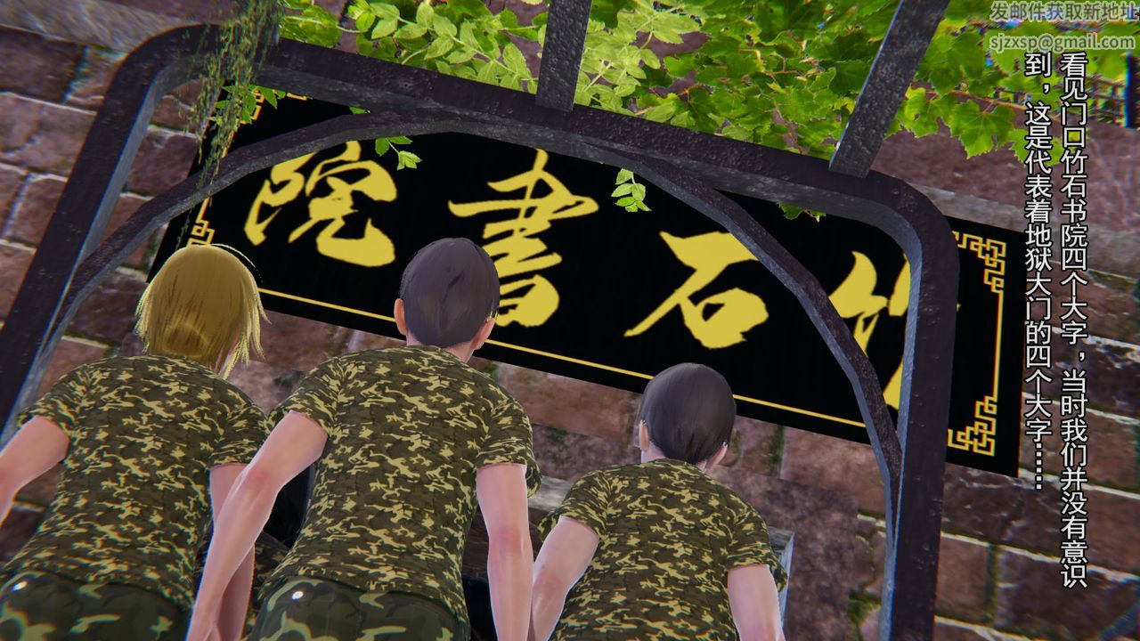 3D漫画_珍藏版_No128-第1章-图片12