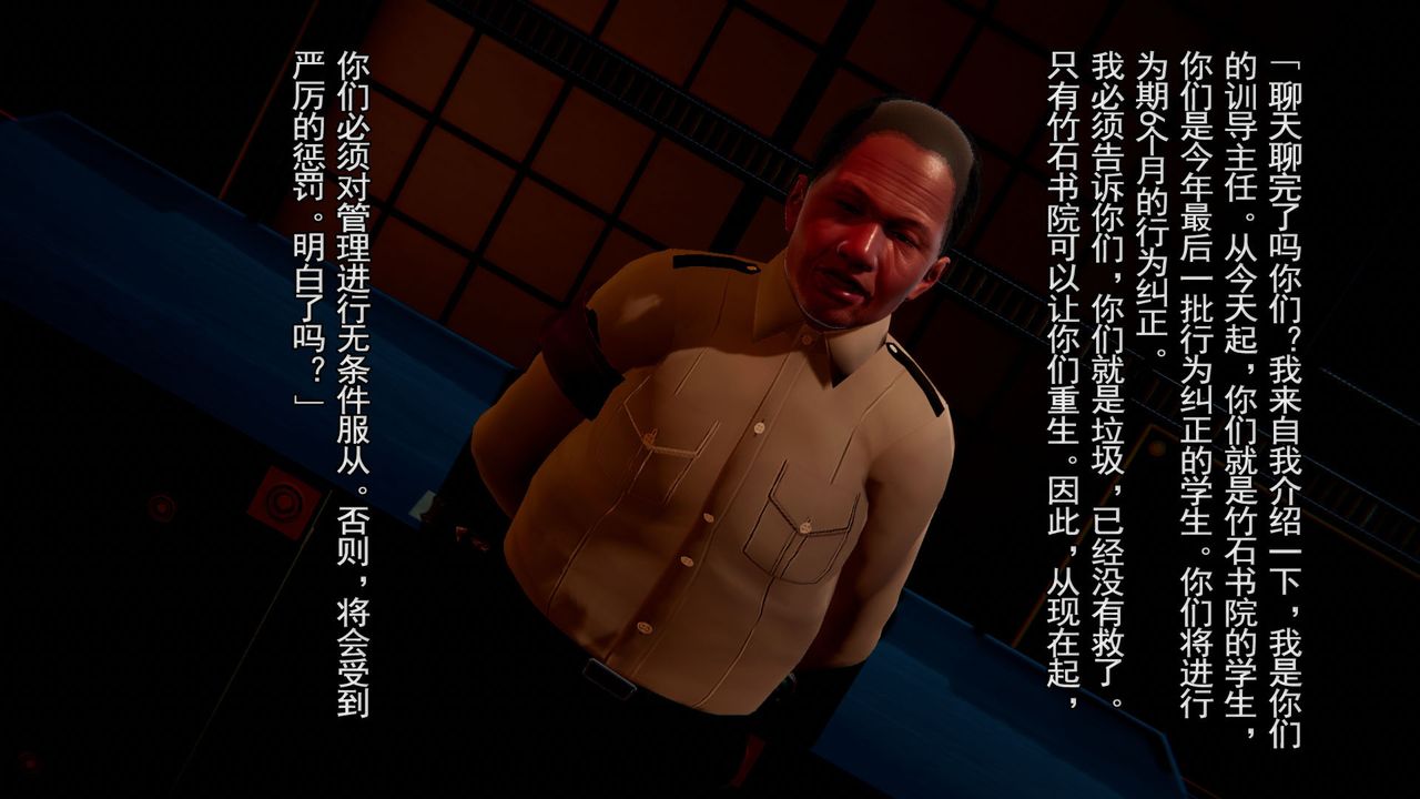 3D漫画_珍藏版_No128-第1章-图片14